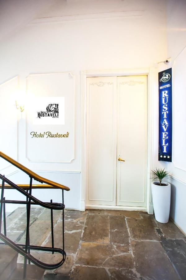 Отель Rustaveli Hotel Тбилиси-12