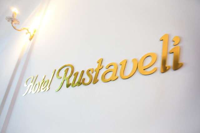 Отель Rustaveli Hotel Тбилиси-15